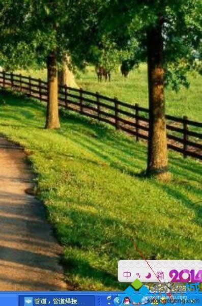 點(diǎn)擊小喇叭圖標(biāo) 點(diǎn)擊小喇叭圖標(biāo)