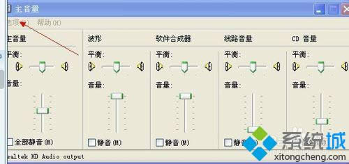 點(diǎn)擊“屬性” 點(diǎn)擊“屬性”