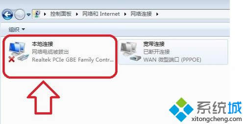 選擇更改適配器 選擇更改適配器