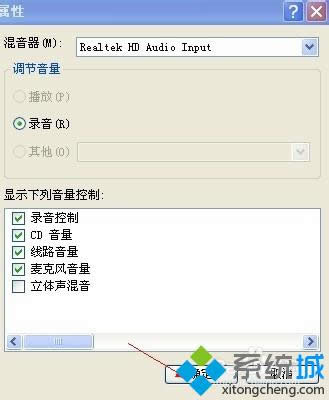 點(diǎn)擊確定 點(diǎn)擊確定