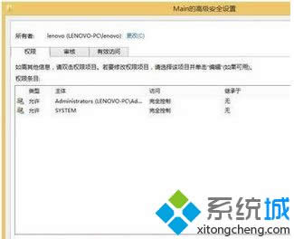 單擊“高級(jí)(V)” 單擊“高級(jí)(V)”