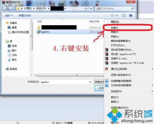 �x�����b��