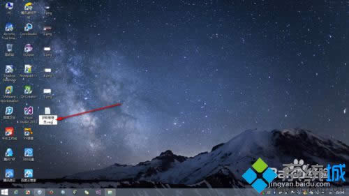 名稱改為******.reg 名稱改為******.reg