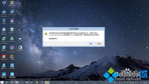 點(diǎn)擊確定 點(diǎn)擊確定