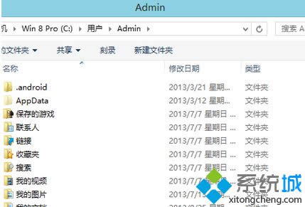 更改適配器設置 更改適配器設置