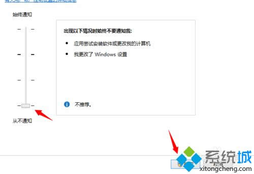 點(diǎn)擊“確定” 點(diǎn)擊“確定”