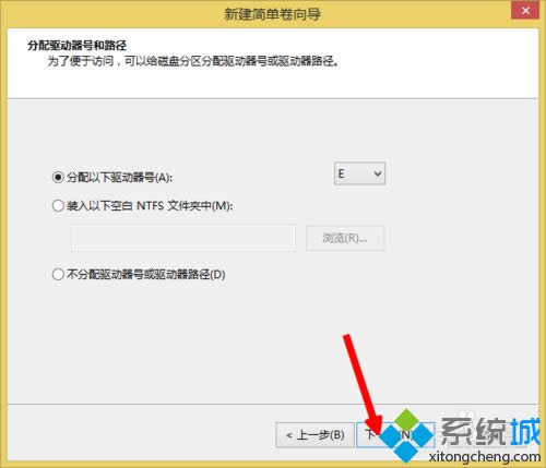 格式化分區(qū) 格式化分區(qū)