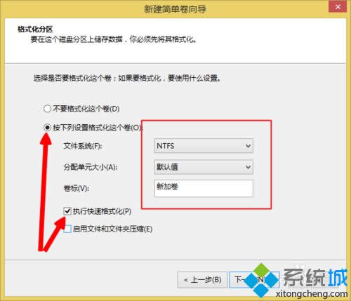 點擊下一步 點擊下一步
