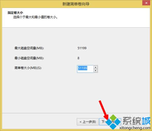 點擊“下一步” 點擊“下一步”