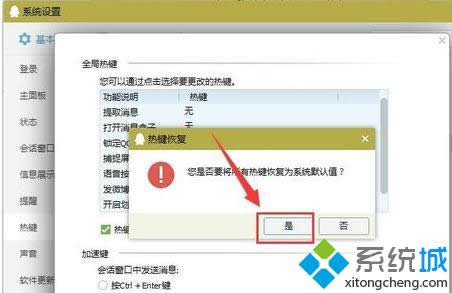 點(diǎn)擊是 點(diǎn)擊是