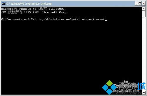 ݔ��netsh winsock reset