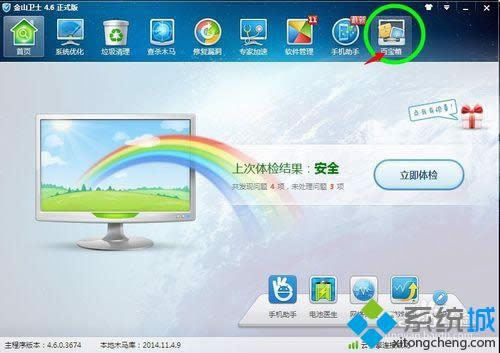 ���_��ɽ�lʿ