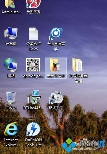 打開我的電腦的屬性 打開我的電腦的屬性