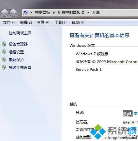 找到高級(jí)選項(xiàng) 找到高級(jí)選項(xiàng)