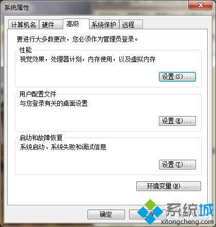 找到性能設(shè)置 找到性能設(shè)置