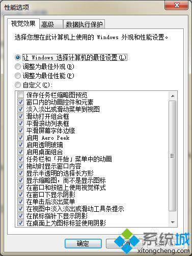 劃框選擇高級(jí)選項(xiàng) 劃框選擇高級(jí)選項(xiàng)