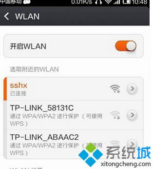 �֙C���B�ӳɹ�