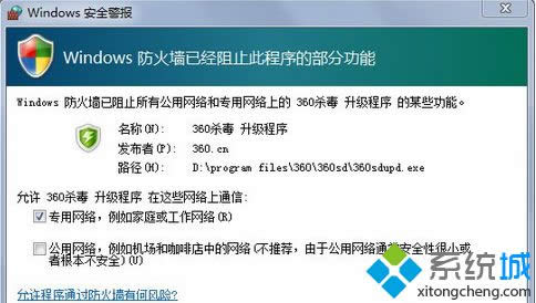 win8ϵ�y�P�C�������ķ���