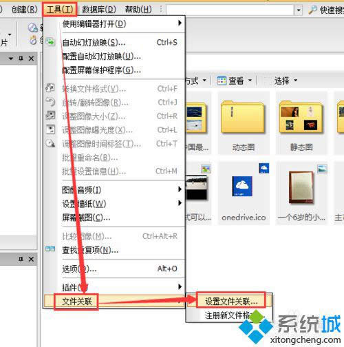 �O���ļ��P