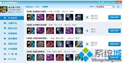 百度搜索多玩盒子并下載 百度搜索多玩盒子并下載