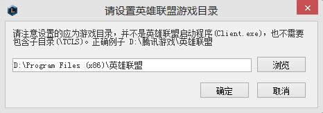 運(yùn)行多玩盒子 運(yùn)行多玩盒子