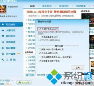 點(diǎn)擊啟動(dòng)游戲 點(diǎn)擊啟動(dòng)游戲