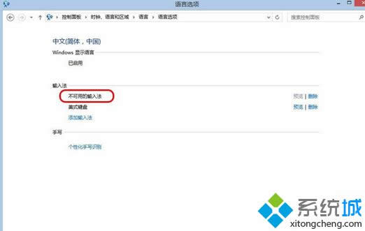 �����õ�ݔ�뷨