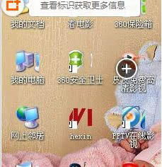 Win8������F�p�D�˵Ľ�Q���E