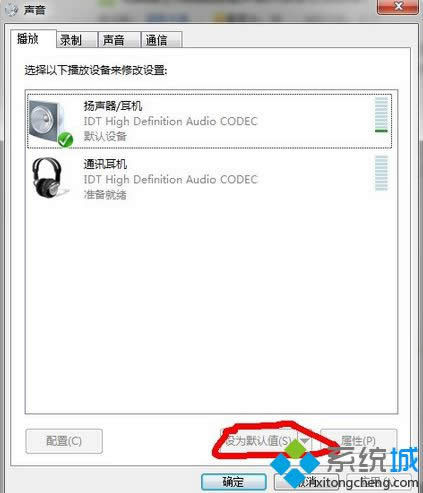 Ĭ�JͨӍ�O��