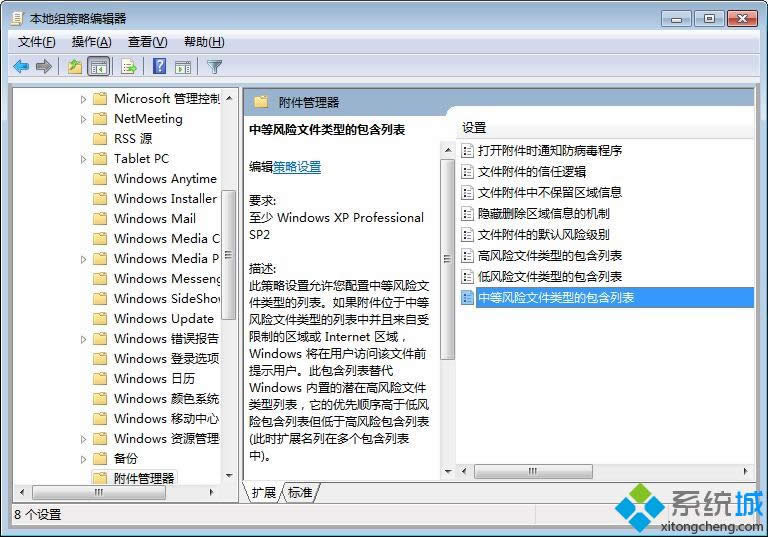 �ҵ����е��L(f��ng)�U�ļ���͵İ����б���