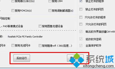 �c�����˳�ܛ�����򡰺��_�\�С�