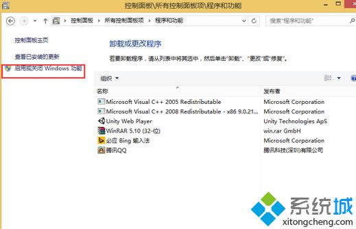 �c�������û��P�]Windows���ܡ�