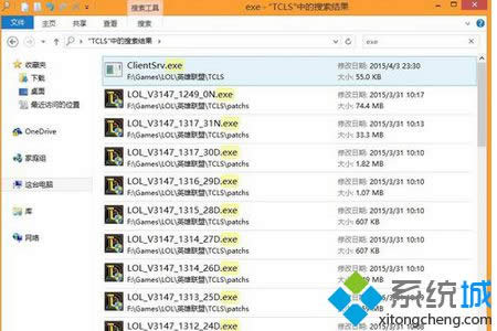 輸入關鍵字“exe” 輸入關鍵字“exe”