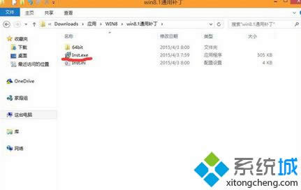 打開英雄聯(lián)盟 打開英雄聯(lián)盟