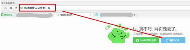 Win8ϵ�y��360�g�[�����_�W���ʾ���W퓟o���L����