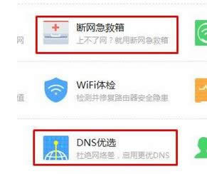 ʹ�á���W�����䡱