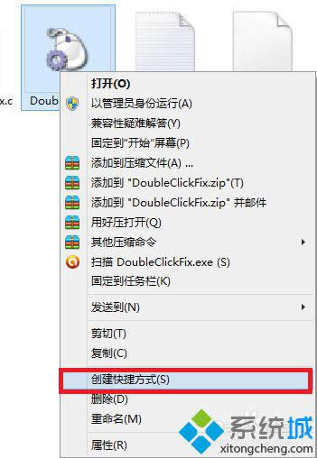 ���I-������ݷ�ʽ