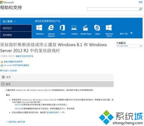 Win8.1ϵ�y��˳��F���؜���,���D��r