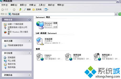 win8系統(tǒng)將關(guān)機(jī)、重啟、注銷添加到右鍵菜單 win8系統(tǒng)將關(guān)機(jī)、重啟、注銷添加到右鍵菜單