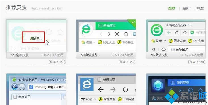 點擊即可更換 點擊即可更換