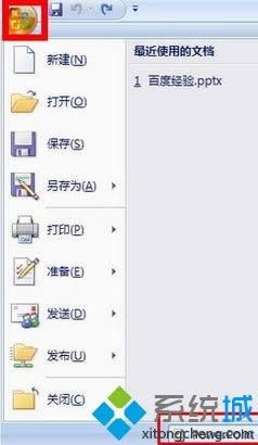 �c����PowerPoint �x헡�