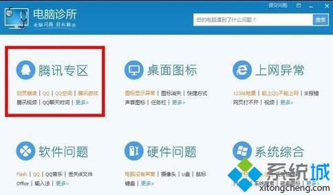 點(diǎn)立即修復(fù) 點(diǎn)立即修復(fù)