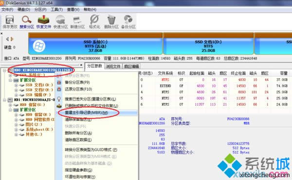 ���I�x���ؽ�������ӛ�(MBR)��