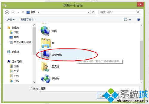 雙擊【我的電腦】 雙擊【我的電腦】