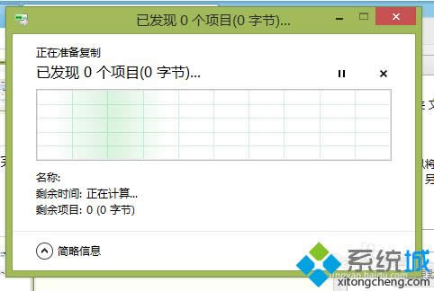 點(diǎn)擊【應(yīng)用】 點(diǎn)擊【應(yīng)用】