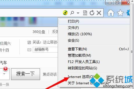 �c(di��n)��Internet�x�(xi��ng)