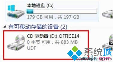 雙擊該盤符 雙擊該盤符