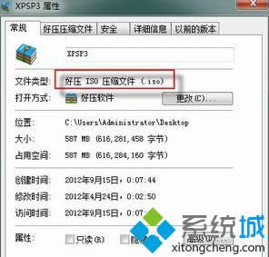 壓縮軟件 壓縮軟件