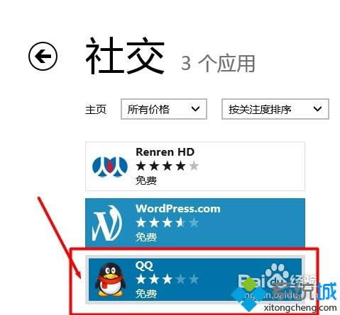 點(diǎn)擊打開 點(diǎn)擊打開
