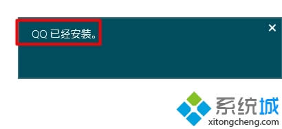 回到Metro界面 回到Metro界面